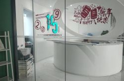 【6分钟教程】丽水公司咨询热线_哔哩哔哩-3
